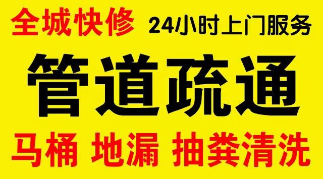 迎江区管道修补,开挖,漏点查找电话管道修补维修